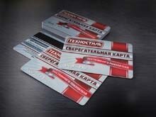 Печать пластиковых карт с магнитной полосой и эмбоссированием для «Техностиля»