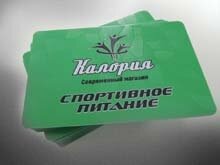 Изготовление пластиковых карт. Заказчик «Калория»